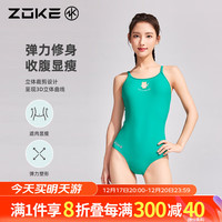 洲克泳衣女专业连体三角运动训练显瘦泳衣125501149 深绿 L 
