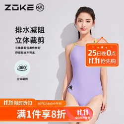 洲克 女士连体三角专业竞速运动修身遮肚游泳衣125501151-1 香芋紫 XL