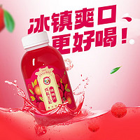 成有王记 贵州成有王记杨梅汁248ml