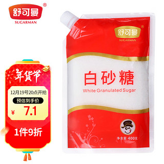 SUGARMAN 舒可曼 白砂糖 400g