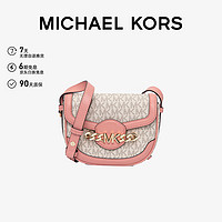 MICHAEL KORS 迈克·科尔斯 女包 HALLY 单肩斜挎马鞍包 超小号