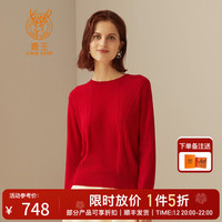鹿王(KING DEER)【24秋冬新款】100%山羊绒衫女士针织衫打底衫毛衣圆领简约百搭
