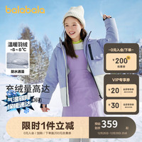 巴拉巴拉儿童羽绒服2023冬季童装中大童连帽防水撞色女童外套