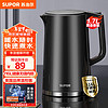 SUPOR 苏泊尔 1.7L不锈钢烧水壶SW-17J416L