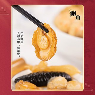 荣港记佛跳墙1800g大盆菜盘 年夜饭预制菜加热即食熟海鲜年货节礼盒 金汤佛跳墙1800g加量装加热即食