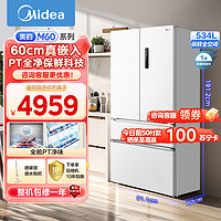 Midea 美的 60cm薄系列534升电冰箱法式多门一级能效无霜冷藏冷冻家用大冰箱MR-560WUFPZE超薄大容量