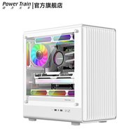 动力火车（PowerTrain）智界V1电脑机箱MATX台式机玻璃侧透白色游戏主机箱中塔桌面紧凑型迷你240水冷小机箱 智界V1 白色【MATX主板/240水冷]