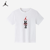 Jordan 耐克（NIKE）童装男女童短袖T恤 JORDAN儿童上衣 纯白色 140(S)