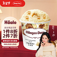 Häagen·Dazs 哈根达斯 夏威夷果仁冰淇淋 392g