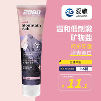 2080 爱敬2080美白牙膏粉盐去黄去牙渍防蛀清幽樱花125g
