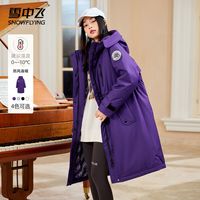 雪中飞 SNOWFLYING2021秋冬时尚潮流百搭中长款女士羽绒服
