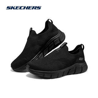 SKECHERS 斯凯奇 男士休闲通勤风一脚蹬运动鞋轻质健步鞋