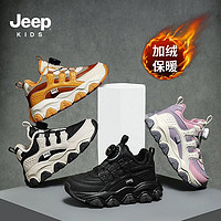 Jeep 吉普 女童鞋子棉鞋春秋加绒2024新款秋鞋软底童鞋运动鞋儿童二棉鞋