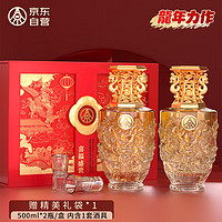 WULIANGYE 五粮液 股份出品 喜福盛世祥泰 浓香型优级白酒 52度500ml*2瓶