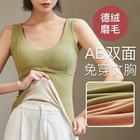 Huatinglu/华婷露 女士保暖背心 胸垫 XL(95-120斤) 绿色