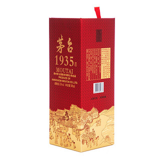 茅台 1935 53度 500ml+One's Member 酱香壹号酒 53度 500ml