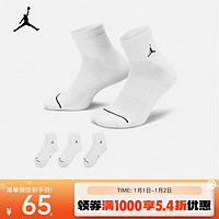 NIKE 耐克 JORDAN 速干运动短袜子 男女（3双）EVERYDAY DX9655-100 M