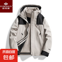 俞兆林俞兆林户外情侣拼色三合一两件套冲锋加绒外套夹克青少年登山服 【俞兆林2368三合一】