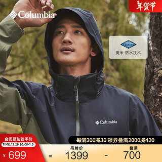 Columbia【蒋奇明同款】哥伦比亚防水冲锋衣徒步外套XE3580 397军绿色（男女同款） XL(185/104A)