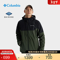 Columbia蒋奇明同款哥伦比亚户外男女防水冲锋衣徒步外套XE3734 366 XXL(190/104A)