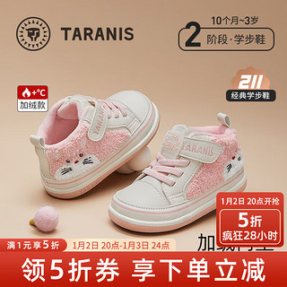 TARANIS 泰兰尼斯 211宝宝机能鞋加绒保暖运动鞋