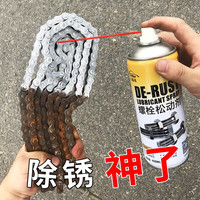 卡嘉易(CARjay)除锈剂钢材防锈润滑剂金属生锈强力去除铁锈清洗剂螺栓松动剂 防锈润滑剂 450ml 1瓶