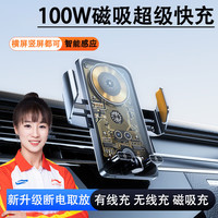 腾安达 车载出风口手机支架无线充磁吸手机支架 黑色