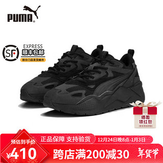 PUMA 彪马 RS-X 通用款运动鞋 39077601