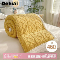 多喜爱塔芙绒毛毯 加厚秋冬保暖毯子办公室宿舍家用午睡毯盖毯120*100cm 双层软糯塔芙绒毯（奶黄）