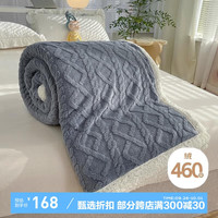多喜爱塔芙绒毛毯 加厚秋冬保暖毯子办公室宿舍家用午睡毯盖毯230*200cm 双层软糯塔芙绒毯（远空蓝）