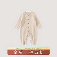 巴厘小猪（BALIPIG）婴儿针织连体衣秋季幼儿外出服冬季保暖加厚毛线哈衣男女宝宝秋装 米杏 73cm