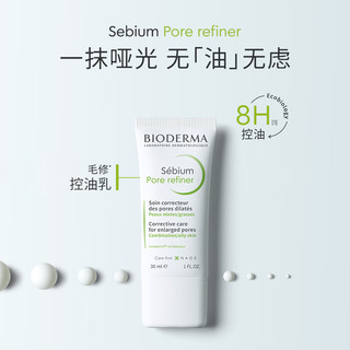 贝德玛毛修控油乳 30ml