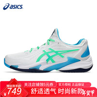 亚瑟士(ASICS) 网球鞋舒适透气COURT FF3小德配色羽毛球耐磨防滑室内综合运动鞋 1041A370-103 42