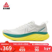 匹克（PEAK）态极科技千里厚底缓震保护竞训马拉松运动鞋 【男款】灰/黄-奋梨向前 42