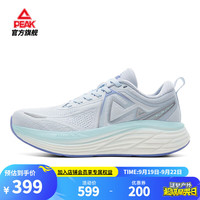 匹克（PEAK）态极科技千里厚底缓震保护竞训马拉松运动鞋 【女款】月蓝-前程锦绣 38