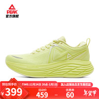 匹克（PEAK）态极科技千里厚底缓震保护竞训马拉松运动鞋 【女款】闪光黄-百李挑一 38