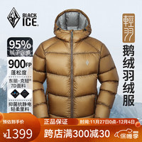 黑冰冬季户外登山徒步轻量男款羽绒服 900蓬鹅绒连帽羽绒服