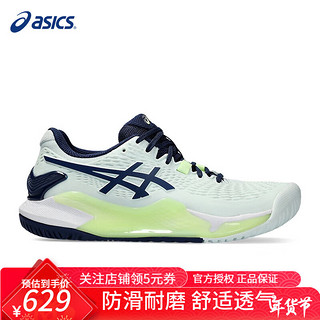 ASICS 亚瑟士 网球鞋防滑减震温网搭配款R9系列专业款全场景女款网球训练运动鞋