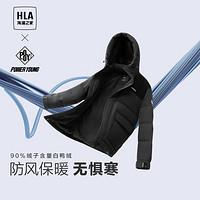 HLA 海澜之家 冬季防钻绒防风连帽面包服男士羽绒服