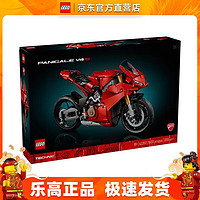 88VIP：乐高 LEGO 42202 杜卡迪 PanigaleV4S机车 拼搭男孩积木模型