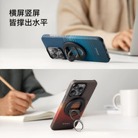 PITAKA磁吸手机支架凯夫拉指环扣magsafe便携多功能懒人支架磁力环轻薄芳纶纤维横竖屏可调节磁力圈高级