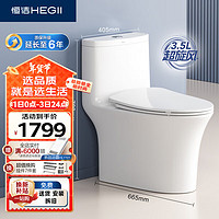 HEGII 恒洁 HC0562DT 马桶一体机 305mm坑距