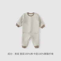 巴厘小猪(BALIPIG)宝宝家居服男童秋冬季夹丝保暖婴儿内衣套装女童居家睡衣套装