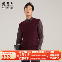 雅戈尔(YOUNGOR)毛衫背心男V领含绵羊毛混纺毛衫背心手感柔软舒适本命年红品