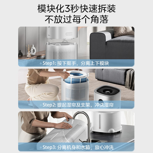 Midea/美的无雾冷蒸发式空气净化加湿器7.5L 【报价价格评测怎么样