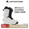 BURTON伯顿24-25雪季男士Step On RULER滑雪鞋快穿172871 17287108020 42 9