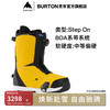BURTON伯顿24-25雪季男士Step On RULER滑雪鞋快穿172871 17287108700 42.5 9.5