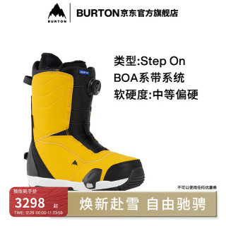 BURTON伯顿24-25雪季男士Step On RULER滑雪鞋快穿172871 17287108700 45 12