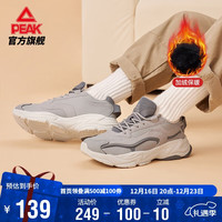匹克棉鞋新款男鞋休闲鞋保暖加绒老爹鞋二棉百搭运动鞋DM340427