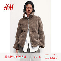 H&M 女装2024秋季宽松泰迪绒外套1226826 深米色 155/80